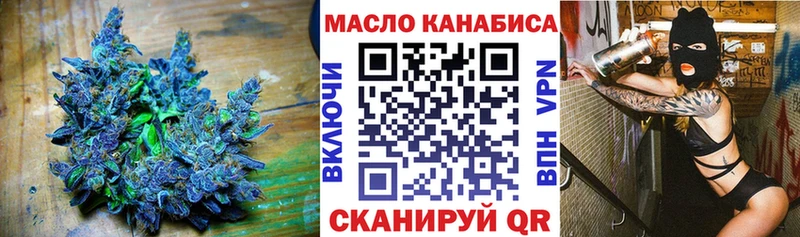Дистиллят ТГК вейп  Сочи 